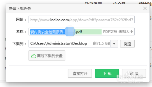 如何将项目顺利引入卡盟平台步骤详解