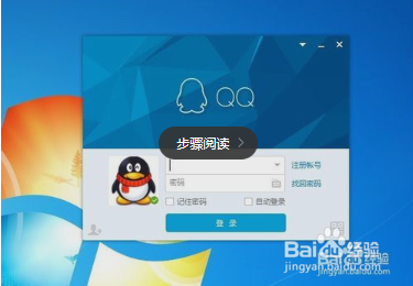 怎么轻松加入QQ卡盟群快速找到资源