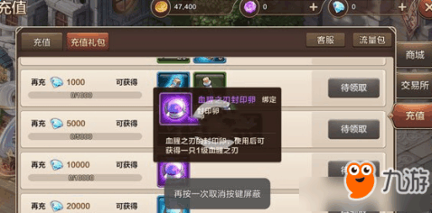 坦途卡盟之刃这把利刃究竟有多强