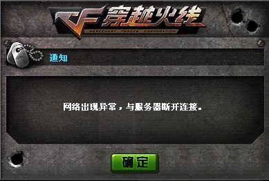 穿越火线回归号卡盟这款号卡值得入手吗
