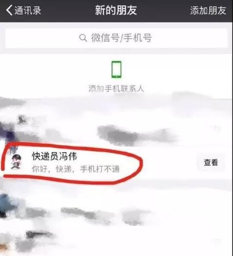 一品卡盟app下载小心别被虚假链接欺骗