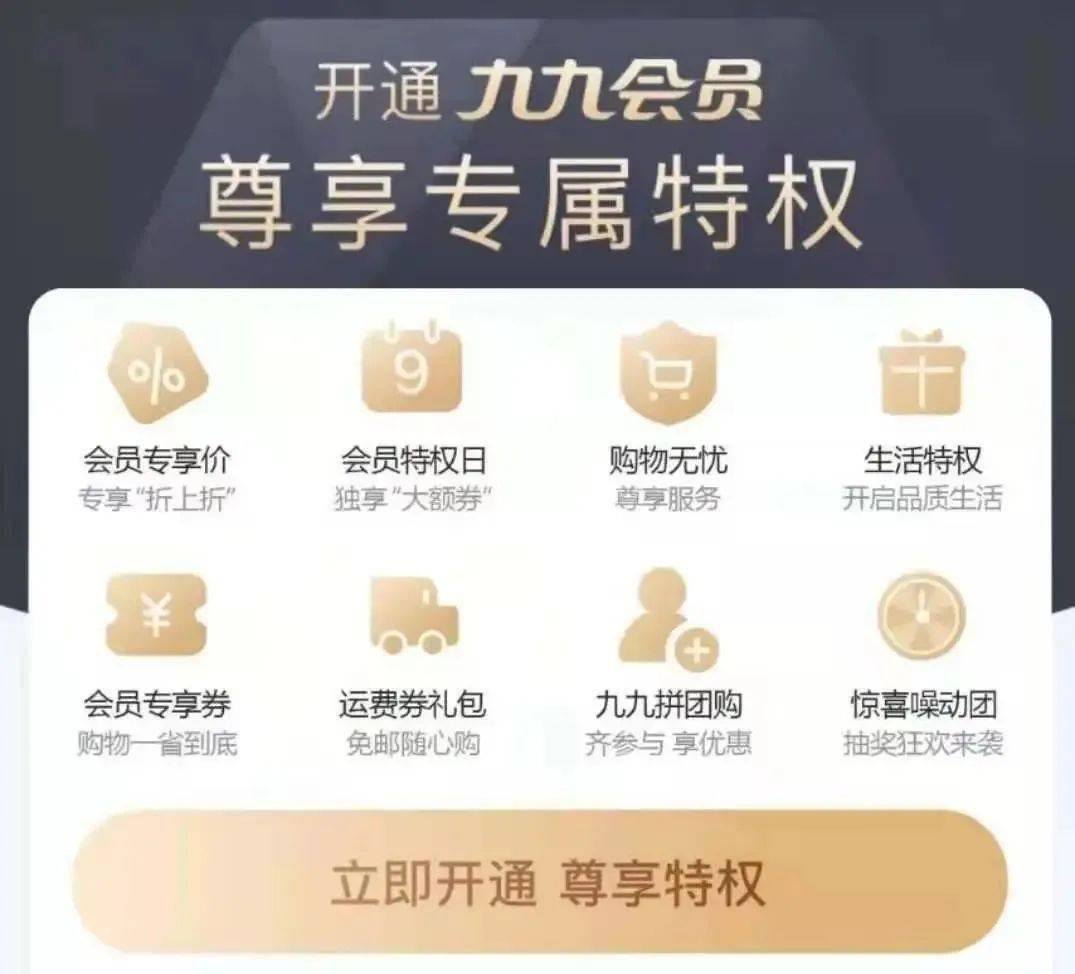 好客权益卡盟真的划算吗体验过都说好
