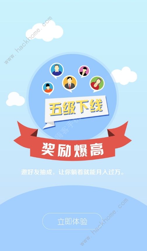 汇家卡盟app下载靠谱吗真的那么好用吗