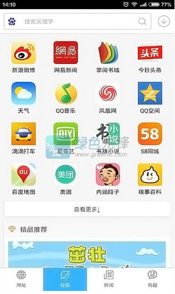 超雪卡盟刷钻平台真的能轻松实现VIP梦吗