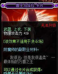 dnf鬼鬼卡盟如何选高性价比卡片大盘点