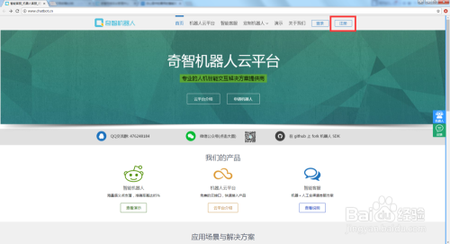 亿乐社区如何轻松接入卡盟简单步骤详解