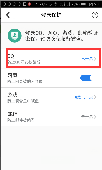 如何才能解除QQ永久冻结卡盟有妙招吗