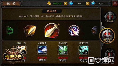 掌盟卡皮肤奖励怎么切换新玩法揭秘
