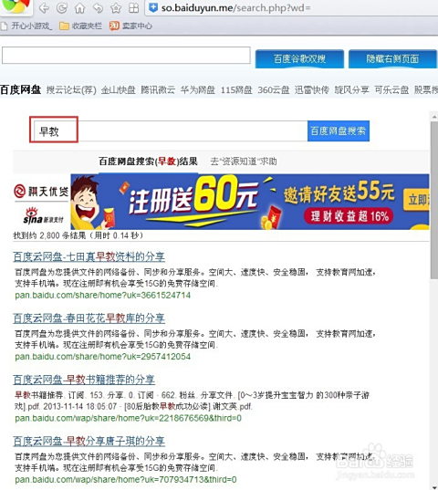 卡盟颍上你的网络加速秘籍找到了吗