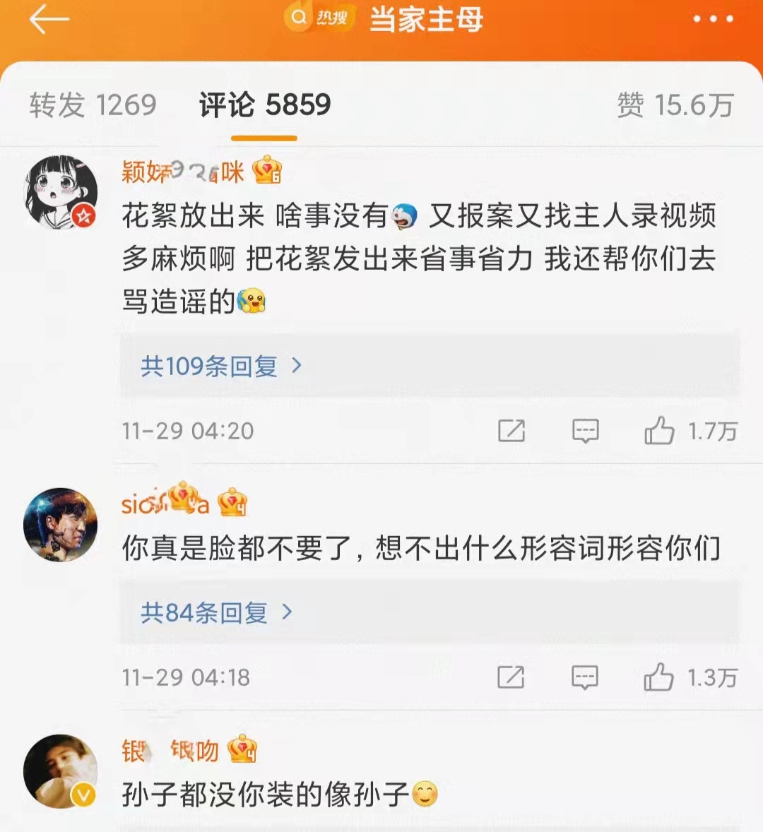 武汉卡盟伪娘现象你是否了解其中魅力