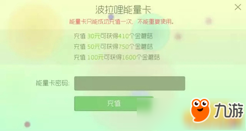 和平家园辅助卡盟这款辅助卡靠谱吗