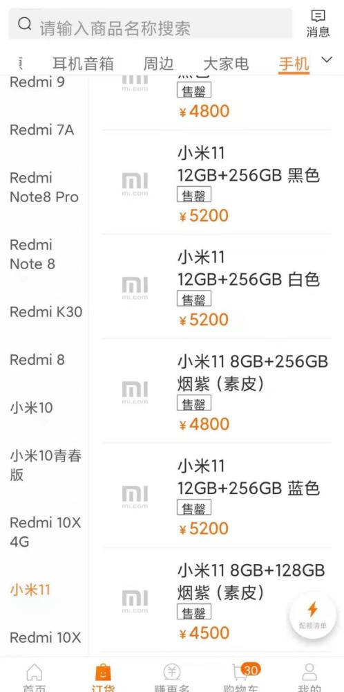 图卡盟升级高级版价格贵不贵值不值