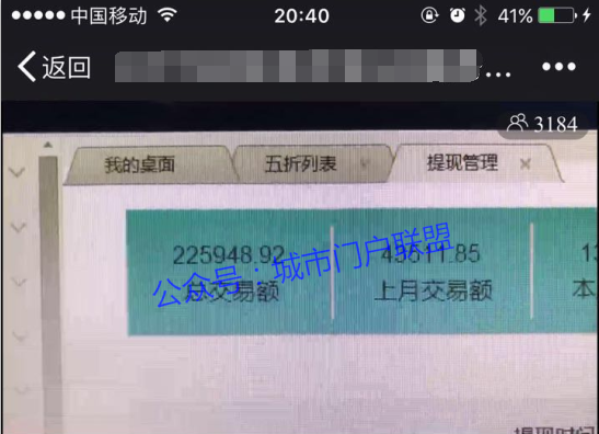 商水县卡盟挂车靠谱吗真的能赚钱吗