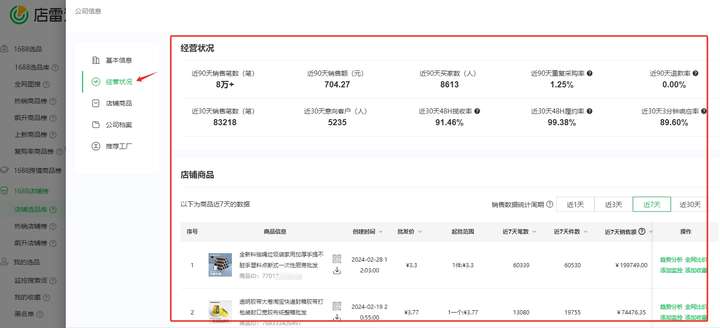 拼多多卡盟买刀靠谱吗价格优势大揭秘