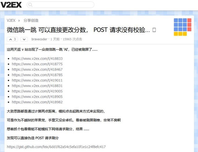 警告kgg盟卡辅助使用风险高请谨慎