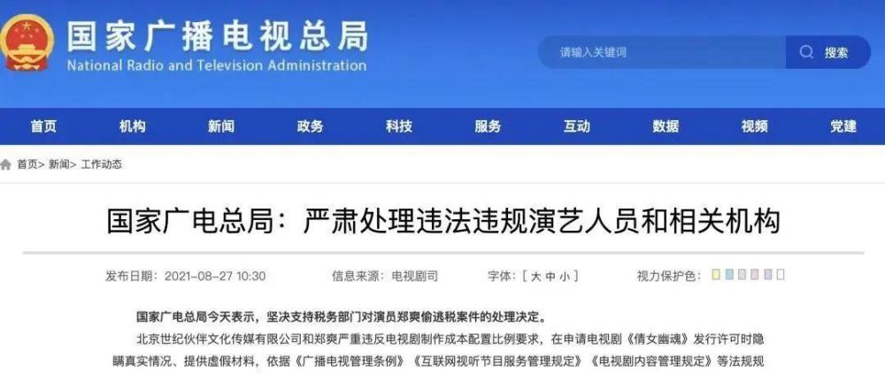 外挂卡盟靠谱吗是否已触碰法律红线