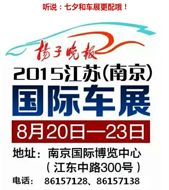 汕头卡盟网车展报名你确定不来看看