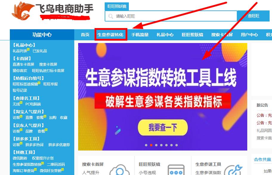 够力社区卡盟真的能帮你轻松赚积分吗