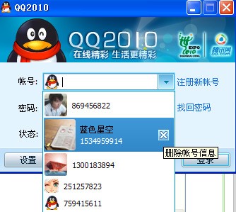 老马QQ业务网卡盟这网站真的卡吗