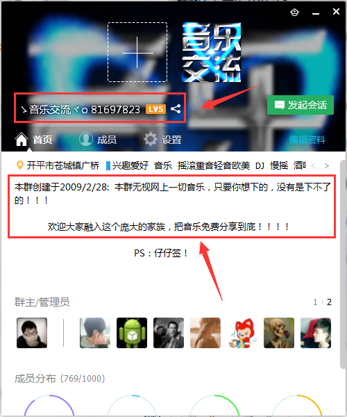 酷狗VIP会员卡盟真的能省钱听高品质音乐
