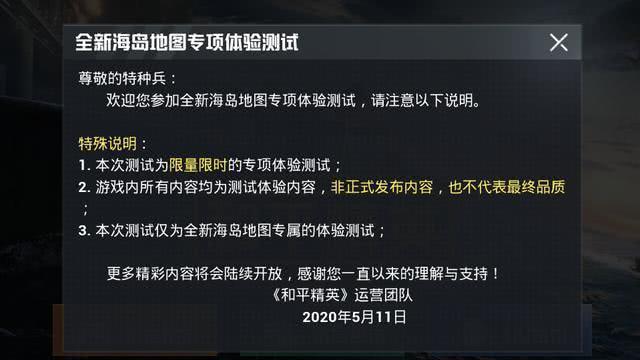 和平精英卡盟479靠谱吗真的能快速上分吗