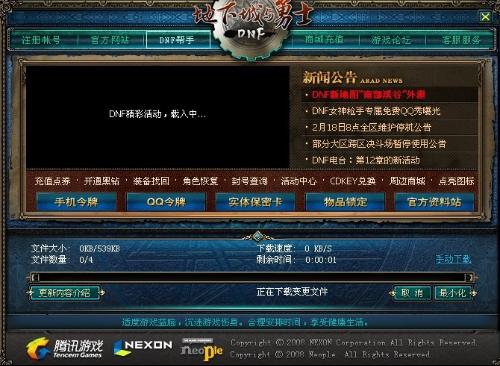 地下城卡盟是啥揭秘游戏卡盟的奥秘