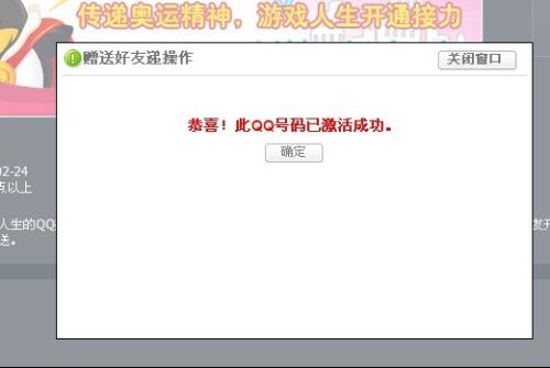 加加卡盟价格这么低你的游戏充值选对了吗