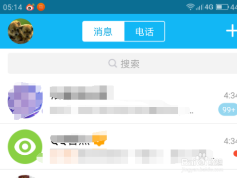 那个卡盟删QQ留言靠谱吗真的能彻底清理