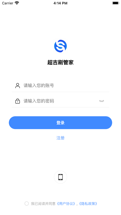 卡盟免费刷真的能行吗可信度高不高