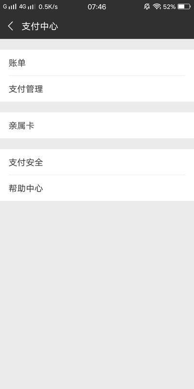 如何在新商盟轻松绑定银行卡流程简单吗