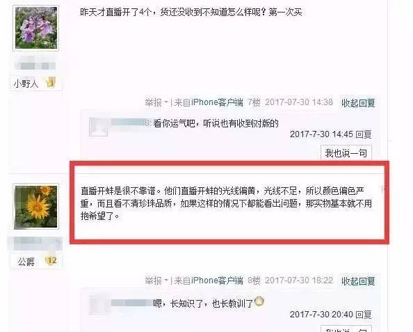 卡盟开年钻真的可信吗靠谱性大揭秘