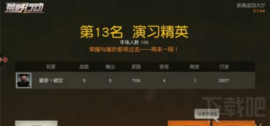 荒野PC卡盟你的游戏特权秘籍在哪里