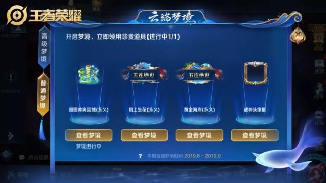 王者同梦卡盟这款卡盟真的靠谱吗