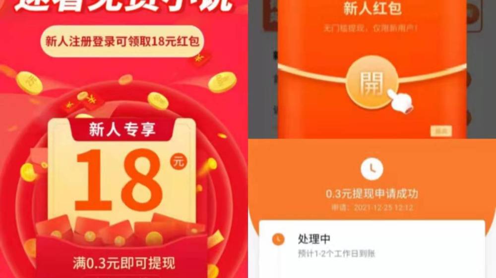 免费刷赚真的存在吗卡盟平台靠谱还是陷阱