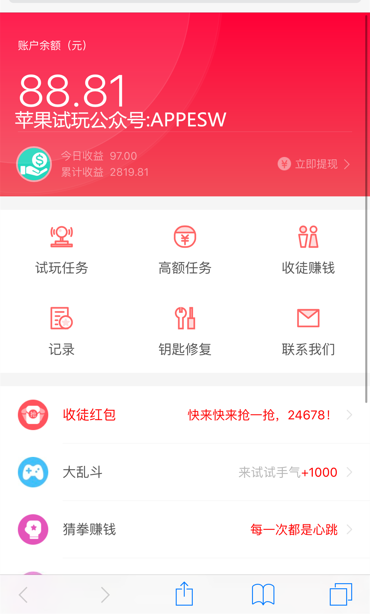 少华卡盟这个平台靠谱吗真的能赚钱吗