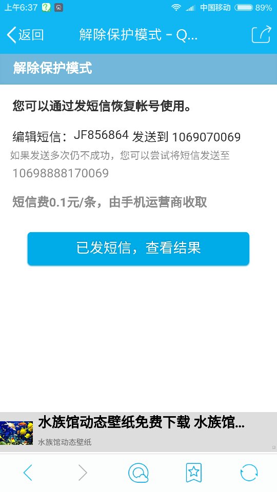卡盟盗窃账号惊现网络你的账户安全吗
