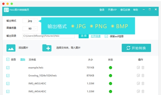 图卡盟兑换图怎么用解锁更多创意玩法