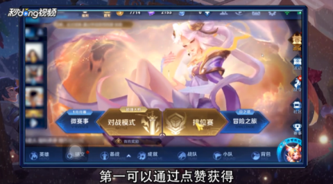 王者荣耀人气值提升哪家卡盟性价比最高