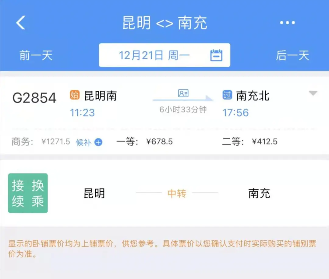 冬季保暖利器御寒卡盟如何让你温暖过冬