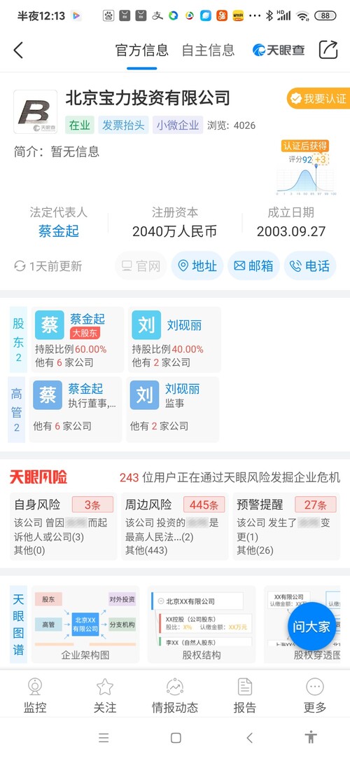 旭光卡盟这个平台靠谱吗真的能赚钱吗