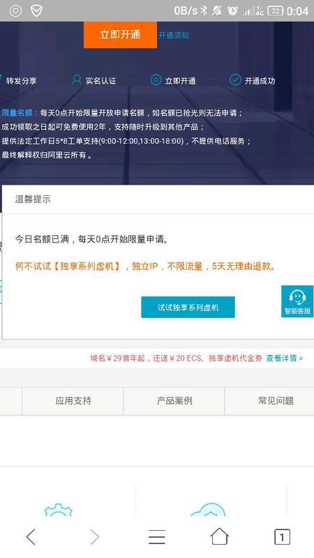傲视卡盟靠谱吗用户都说好你还不快用