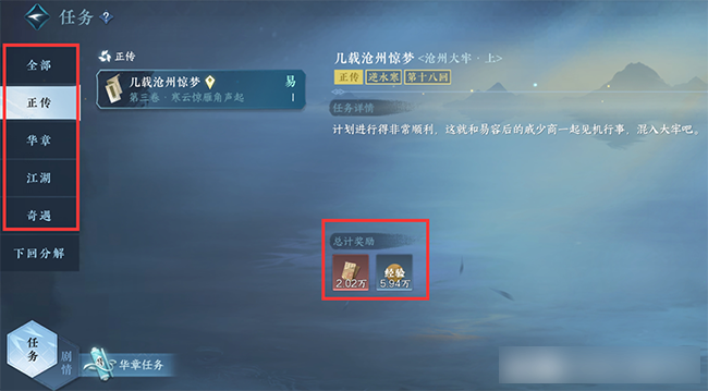 逆水寒问源卡盟靠谱吗真的能省一大笔吗