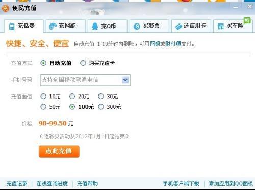 在4du卡盟贴吧里怎么找到可靠的充值渠道
