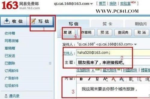 卡盟邮箱格式怎样的正确写法你了解吗