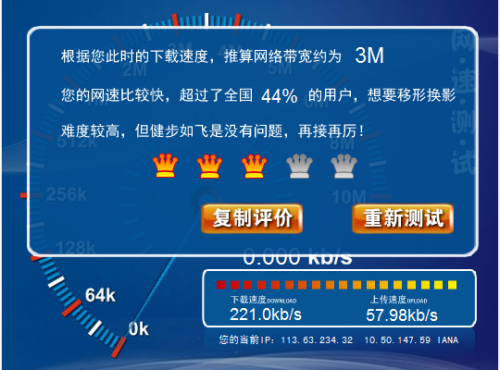 超级盟卡级慢卡是啥让网速如此纠结