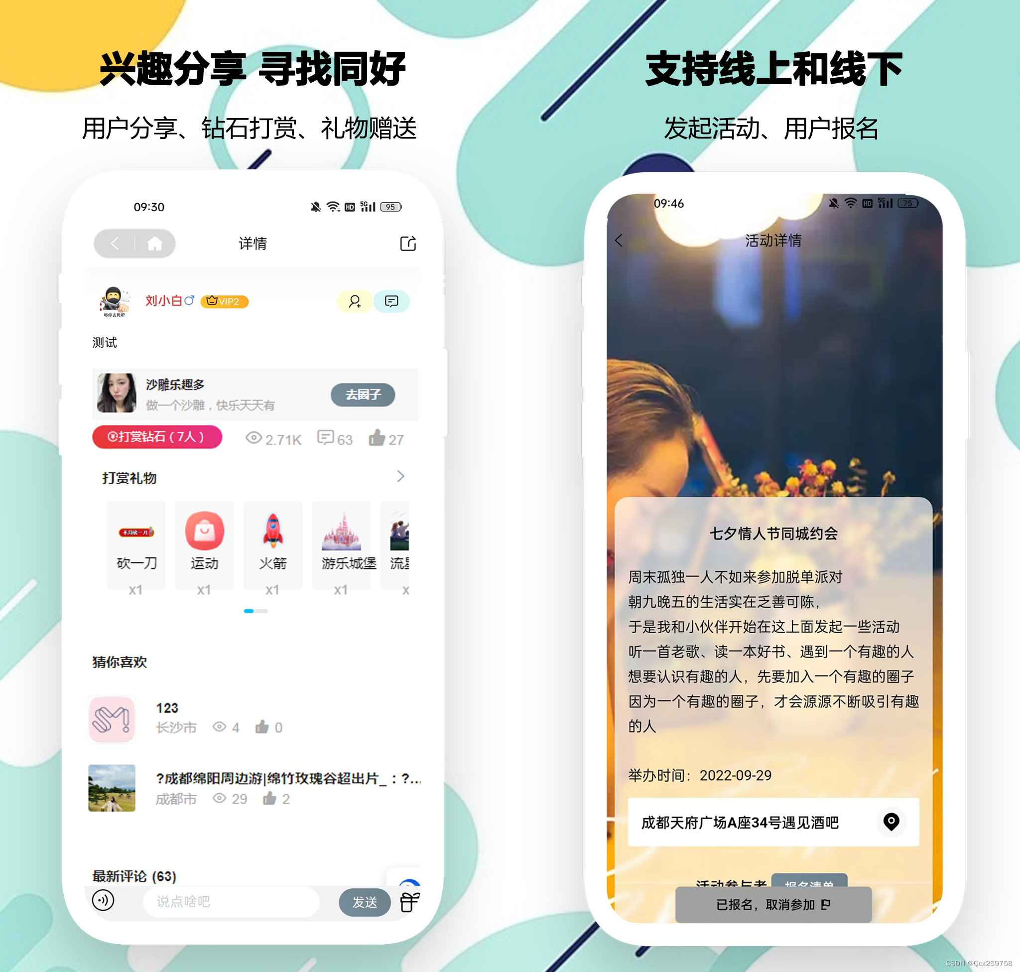 头像搭配头像框图卡盟头像如何选