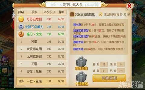 盟卡之魔幻对战是比拼技巧还是策略