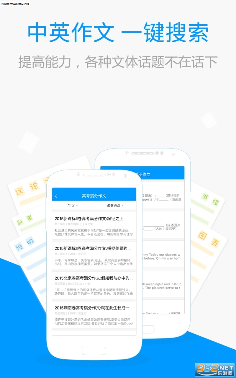 卡盟能否破解小猿搜题学习辅助效果如何