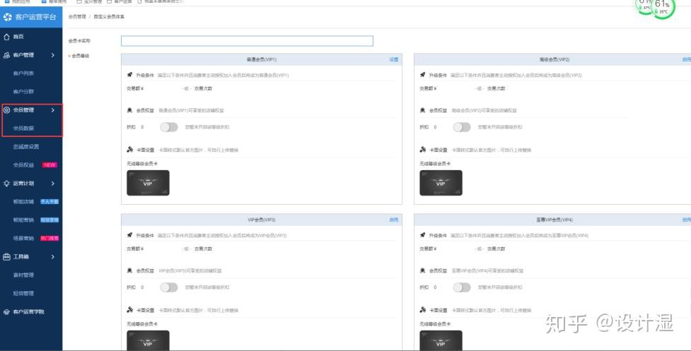 卡盟业务批发哪家强高质量流量如何获取