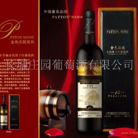 卡盟庄园半干红如何品味佳酿的层次感